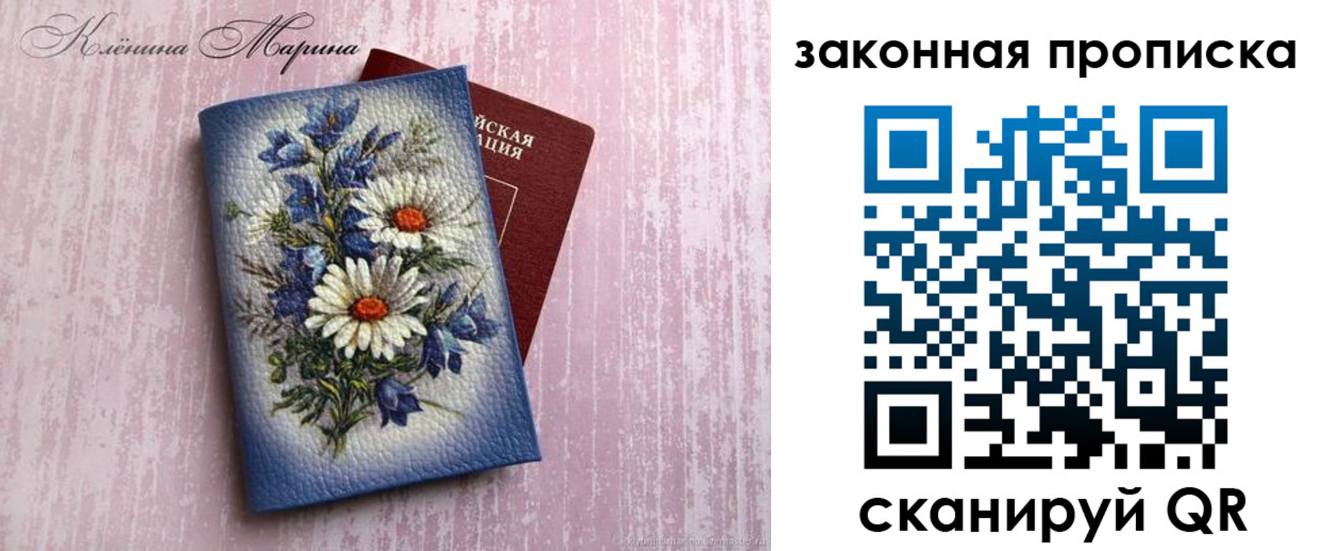 форма 3 в Москве
