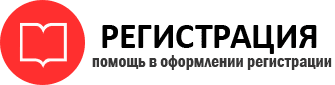 прописка в Москве id849655